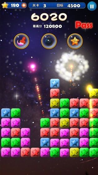 星星消除計劃游戲下載安裝紅包版截圖2