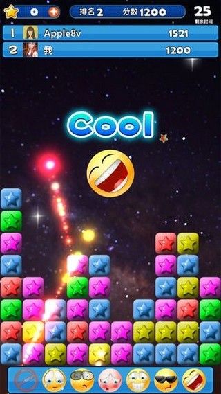 星星消除計劃游戲下載安裝紅包版截圖3