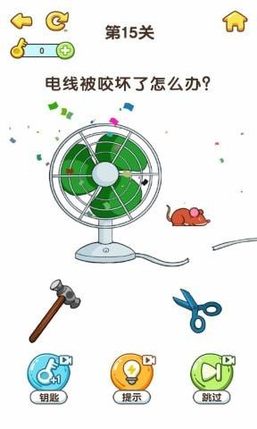 最強(qiáng)大腦6游戲免費(fèi)完整版截圖1
