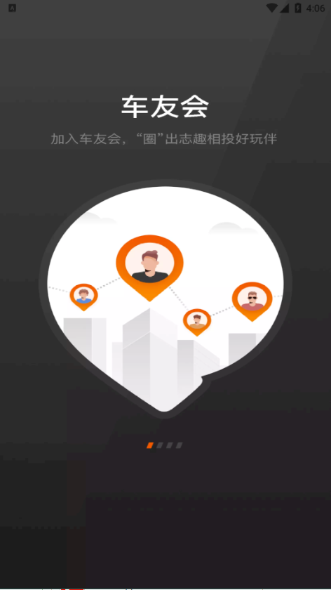 長城炮app版截圖1