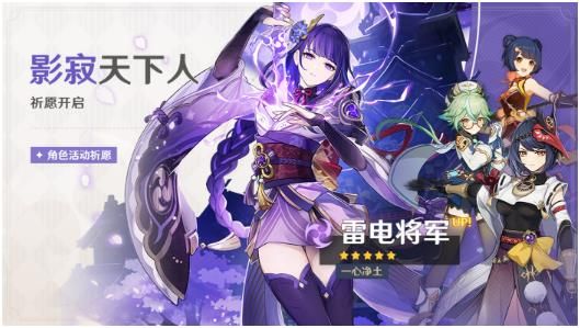 原神2.1版本活動(dòng)大全：2.1活動(dòng)時(shí)間玩法匯總