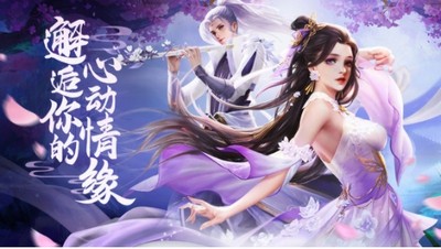 八荒大域手游最新版截圖4