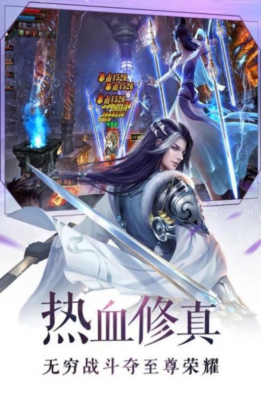 夢幻醉江湖手游版截圖1