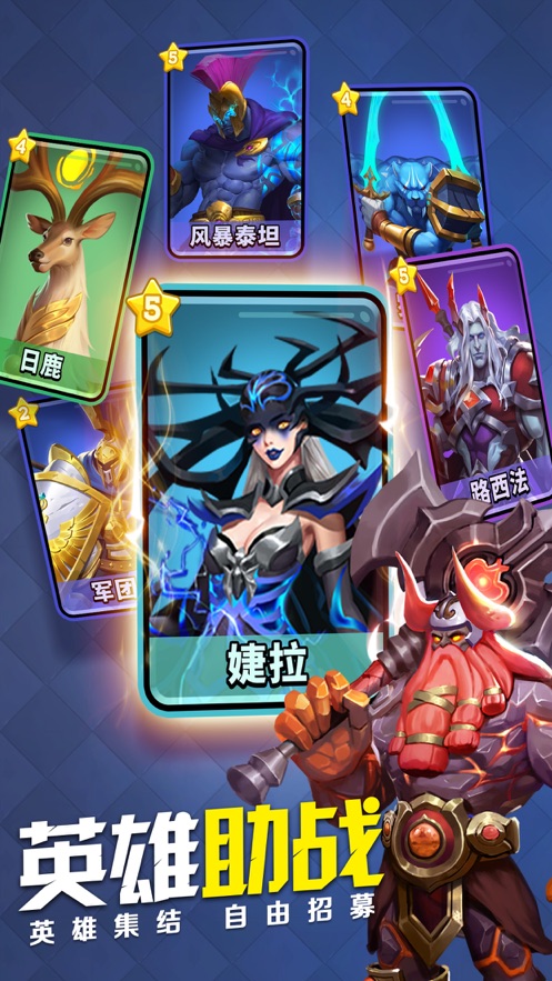 王國與消除游戲正版最新版2021截圖2