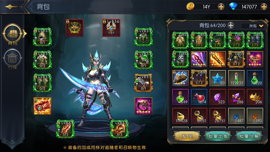 命運女神黑暗精靈的復(fù)興手游最新版截圖1