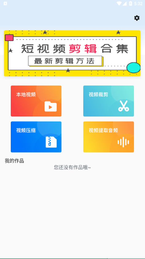 看吧视频App版截图2: