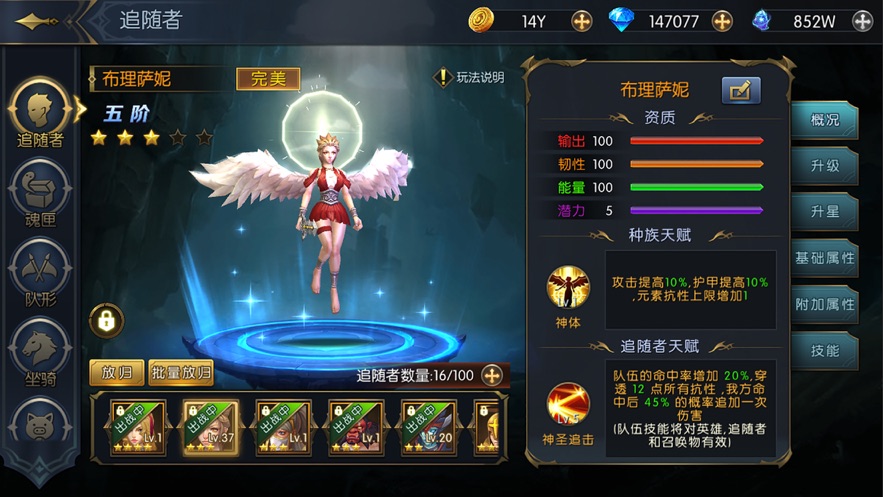 命運女神黑暗精靈的復(fù)興手游最新版截圖2