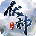 青云傳之伏神劍決手游安卓版