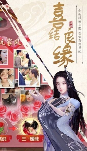 青云傳之伏神劍決手游安卓版截圖2
