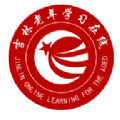 樂齡e學(xué)堂app版