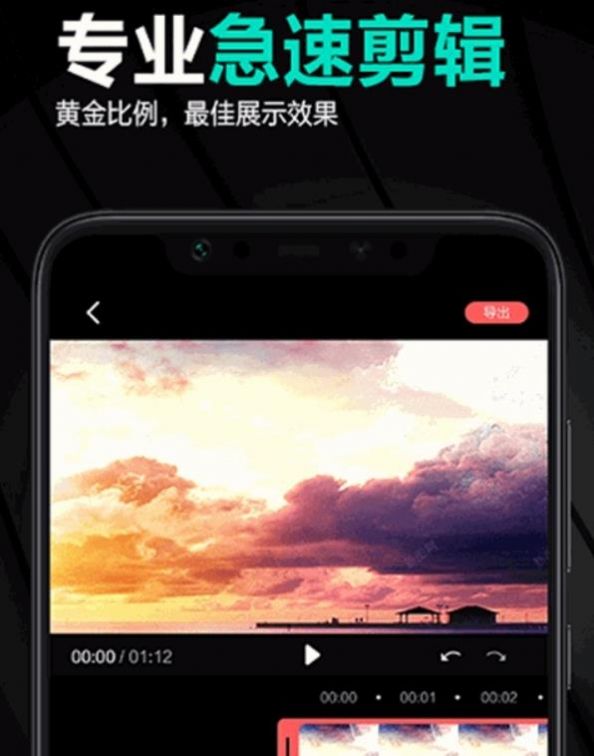 妙剪輯app安卓版截圖2