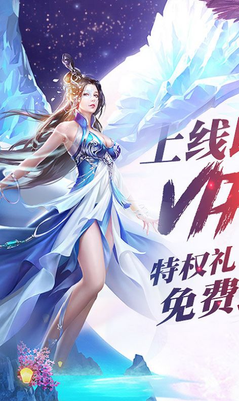 蜀天夢華錄手游最新版截圖3