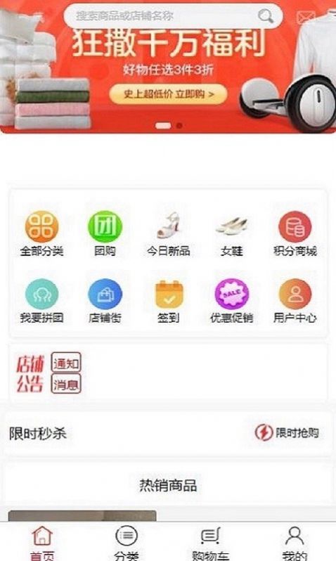 一蕊网app安卓版截图3:
