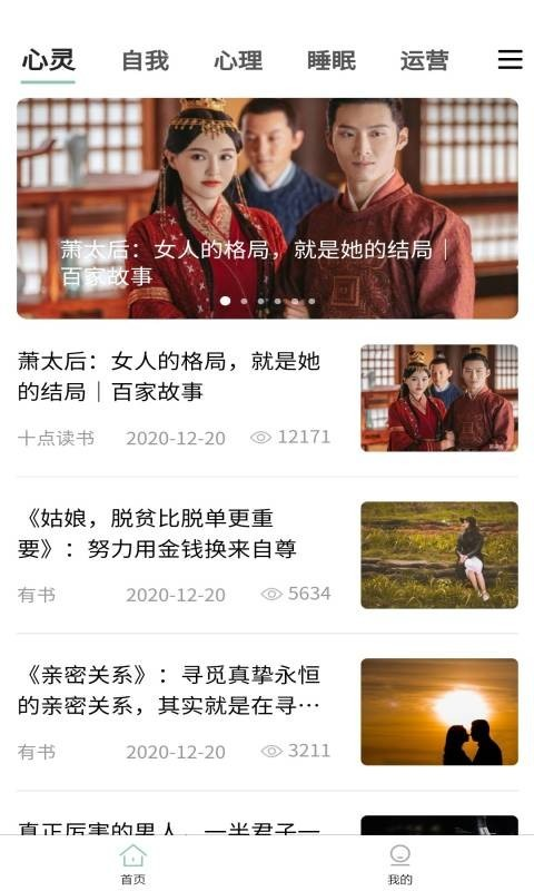 開心錦鯉App下載安裝最新版截圖1