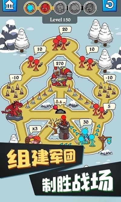 火柴人吞噬游戲安卓版截圖3