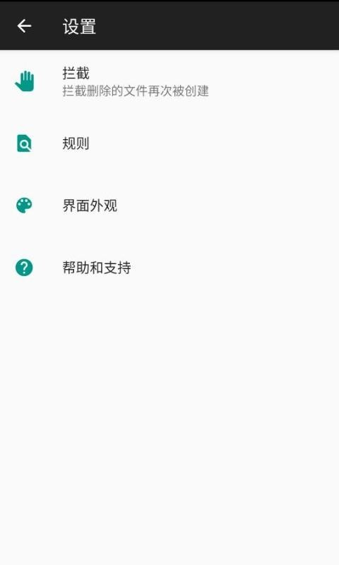 桃桃清理app手機版截圖3
