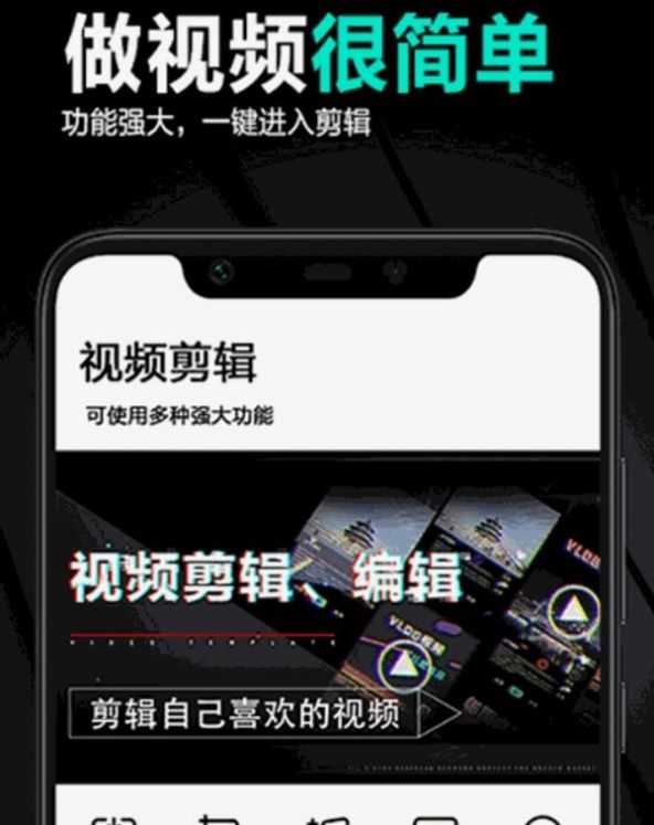 妙剪輯app安卓版截圖3