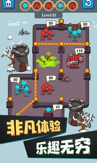 火柴人吞噬游戲安卓版截圖1