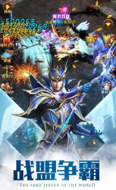 魔獸不朽之光rpg游戲完整最新版截圖1