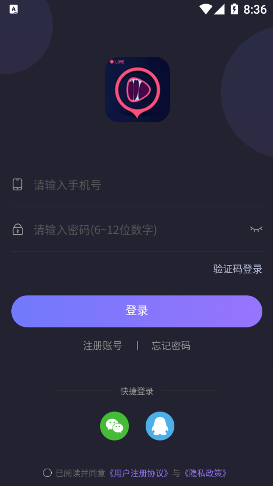 聲優(yōu)助眠軟件最新版截圖2