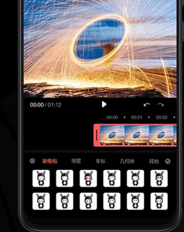 妙剪輯app安卓版截圖4
