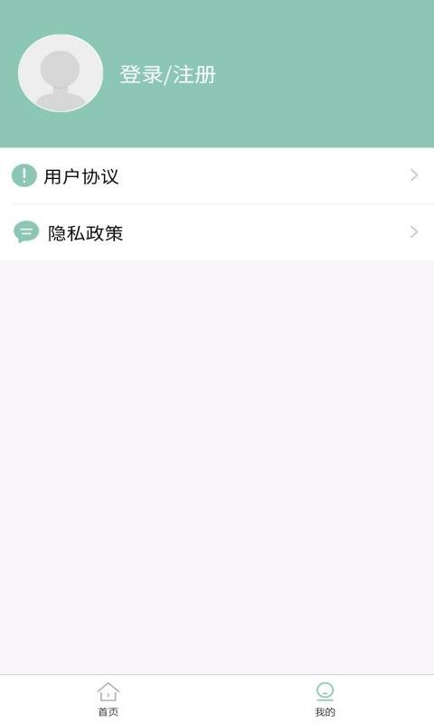 開心錦鯉App下載安裝最新版截圖3