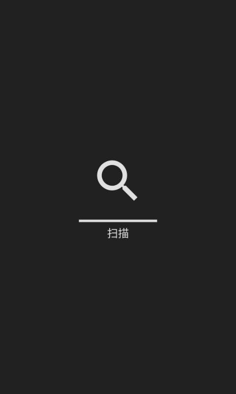 桃桃清理app手機版截圖4