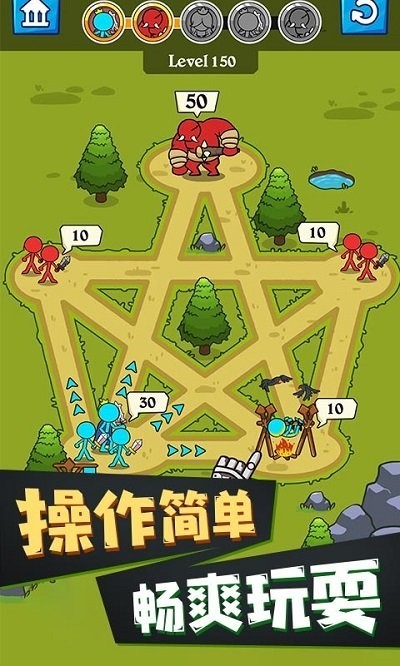 火柴人吞噬游戲安卓版截圖2