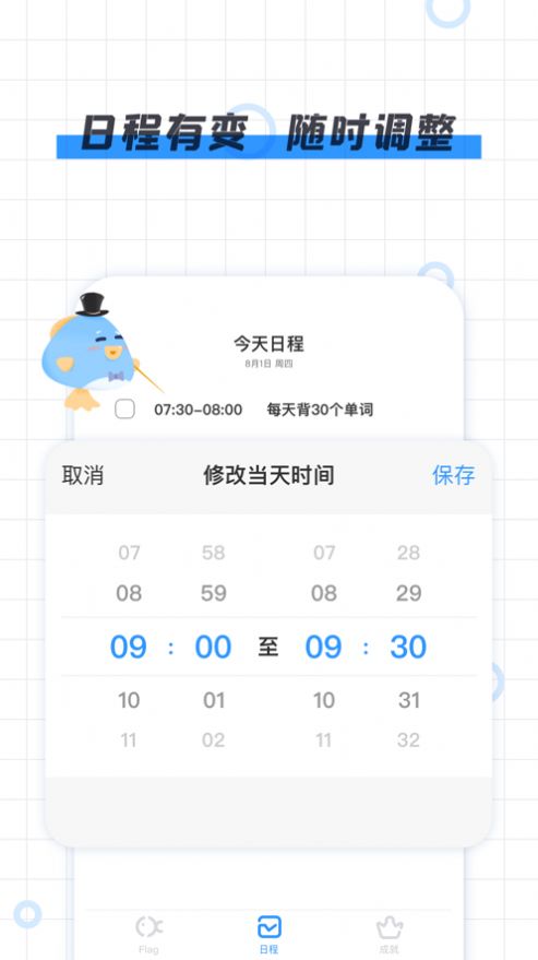 咸魚(yú)flag app版截圖4