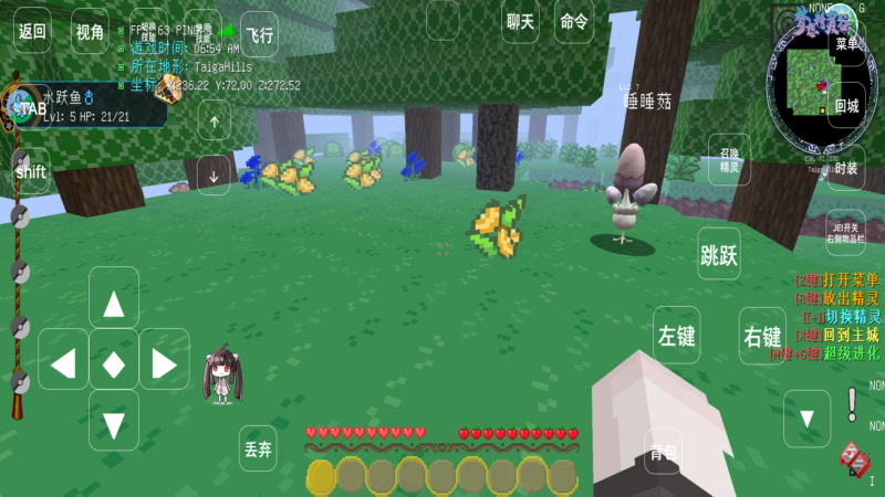 夢(mèng)想精靈谷手機(jī)版app下載截圖3