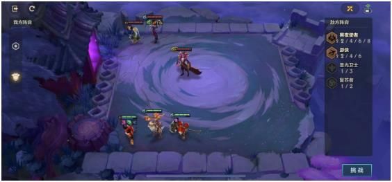 金鏟鏟之戰(zhàn)暗域巨魔攻略大全：暗域巨魔1-3關(guān)陣容站位通關(guān)攻略