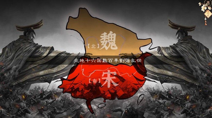 易次元九韶游戲正式版截圖3