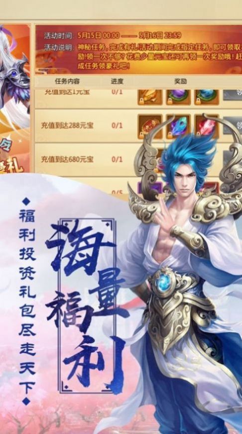 破滅成仙手游最新版截圖2