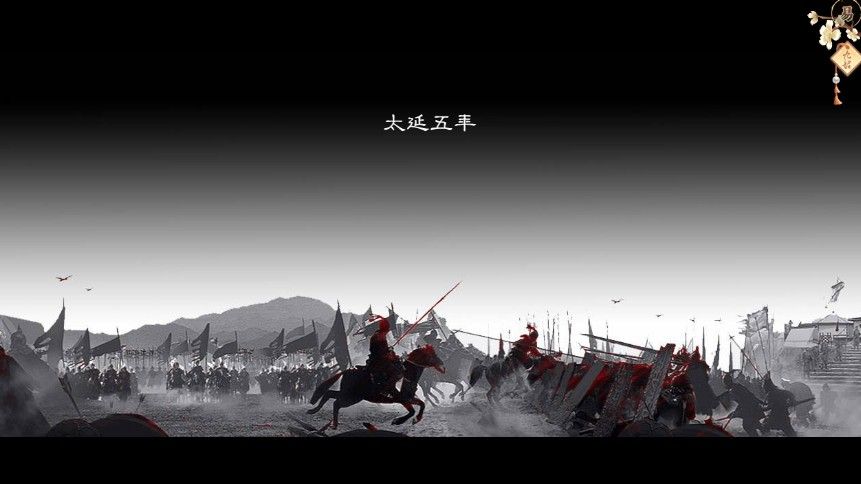 易次元九韶游戲正式版截圖4