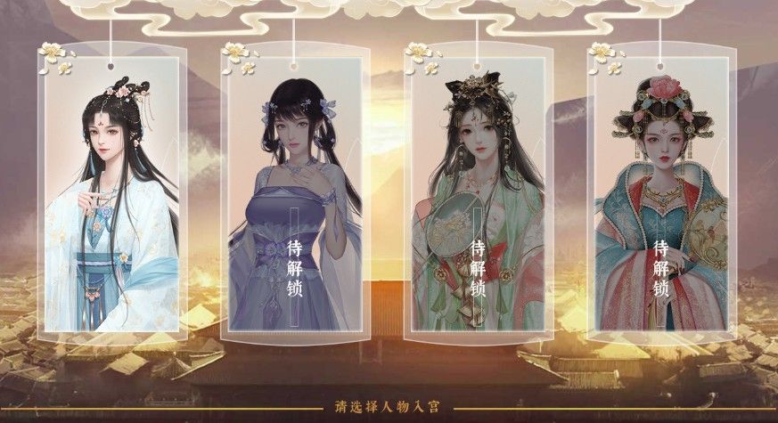 易次元九韶游戲正式版截圖1