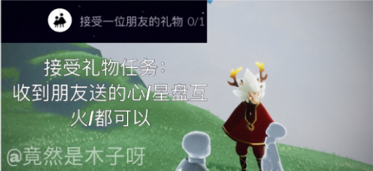 光遇8.30任務(wù)攻略，禁閣神壇冥想位置介紹[多圖]圖片3