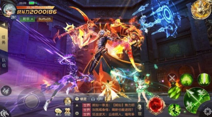 凡塵九霄逐夢手游安卓版截圖4