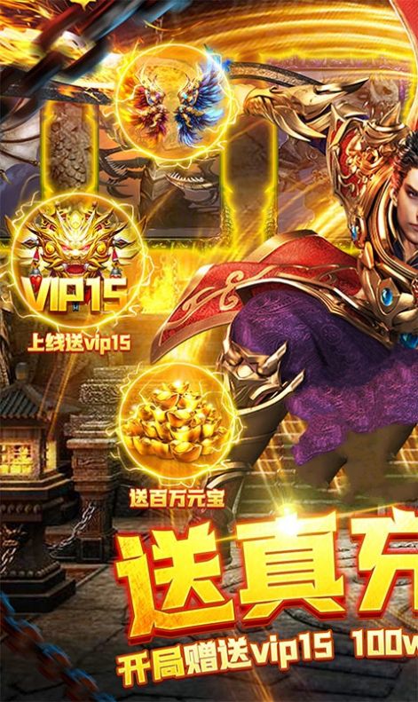天越星神器手游最新版截圖3