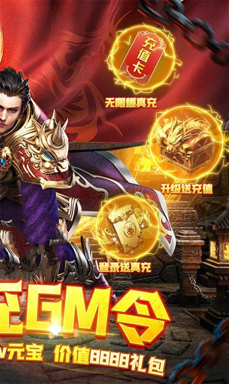 天越星神器手游最新版截圖5