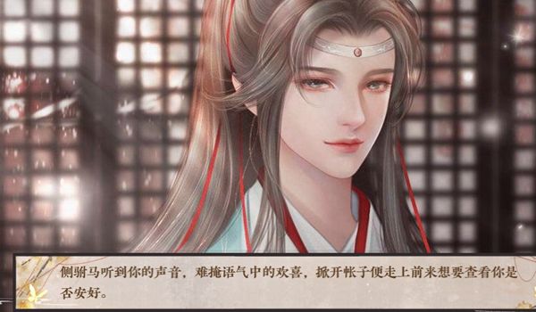 我不想當(dāng)皇太女閃藝游戲完整版截圖3