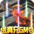 天越星神器手游最新版