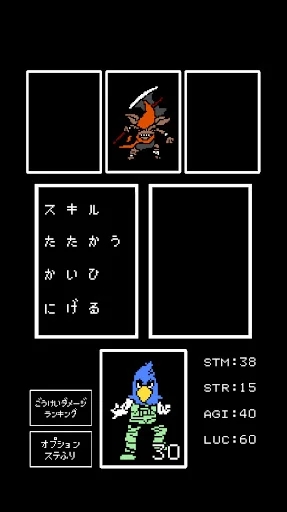 香格里拉開拓異境游戲安卓版截圖5