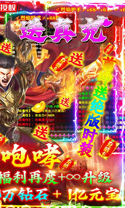 沉默之城傳奇手游最新版截圖2