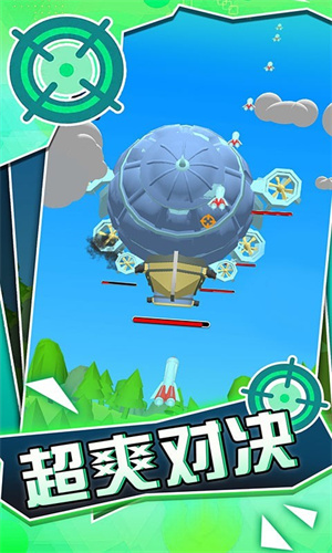 戰(zhàn)地對空火力射擊手機游戲安卓版截圖5