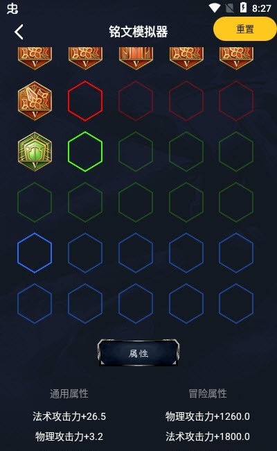 不氪星人軟件下載免費領(lǐng)皮膚和平精英截圖4