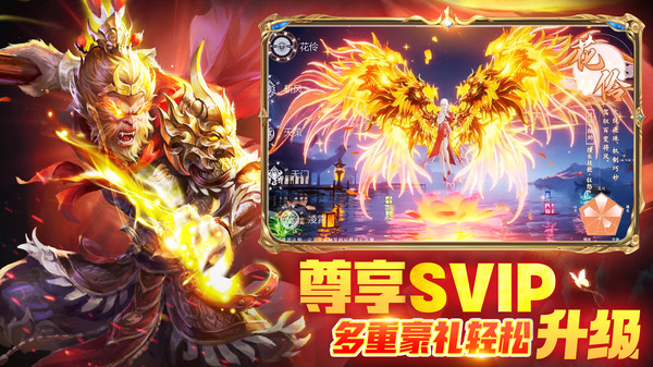 神喻地藏手游安卓版截圖2