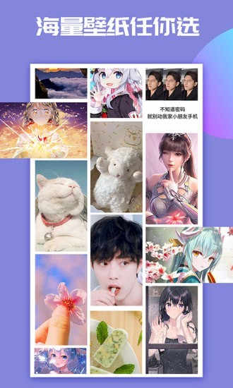 主題微x來電App安卓版截圖4