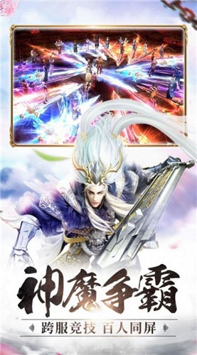 武煉元荒手游正版截圖1