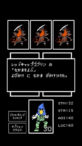 香格里拉開拓異境游戲安卓版截圖4