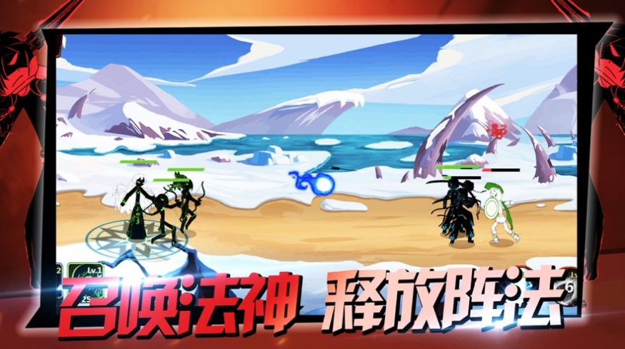 火柴人法神戰(zhàn)爭游戲版截圖2